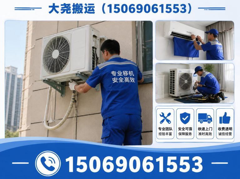 长清区家具拆装展示图